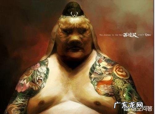 有人说《西游记》中的猪八戒身为太上老君的徒弟,为何要把老君的道像扔进茅坑?