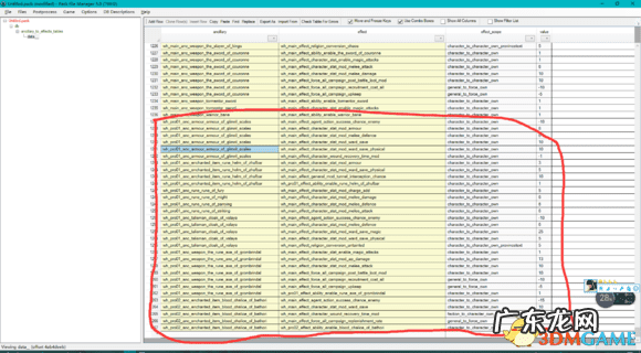 帝国全面战争修改器一回合建筑 帝国全面战争修改器怎么用