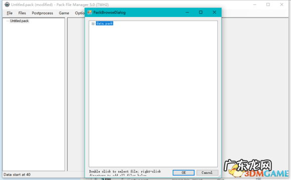 帝国全面战争修改器一回合建筑 帝国全面战争修改器怎么用
