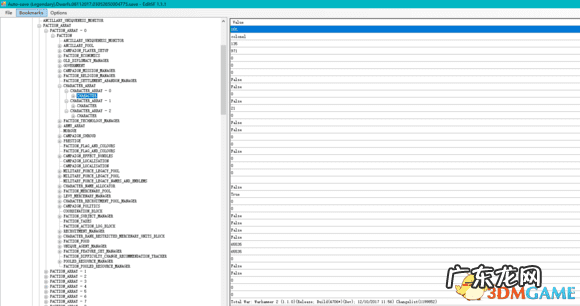 帝国全面战争修改器一回合建筑 帝国全面战争修改器怎么用