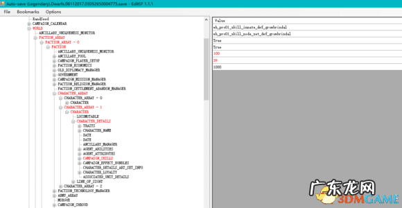 帝国全面战争修改器一回合建筑 帝国全面战争修改器怎么用