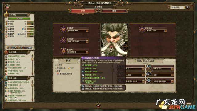 帝国全面战争修改器一回合建筑 帝国全面战争修改器怎么用