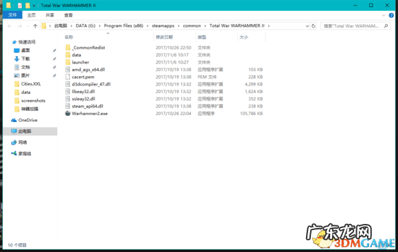 帝国全面战争修改器一回合建筑 帝国全面战争修改器怎么用