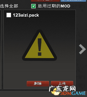 帝国全面战争修改器一回合建筑 帝国全面战争修改器怎么用