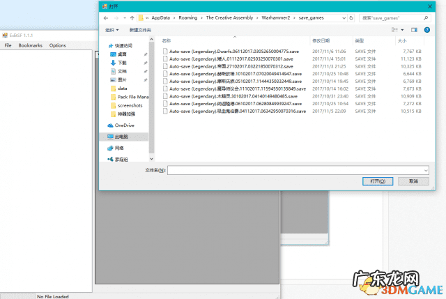 帝国全面战争修改器一回合建筑 帝国全面战争修改器怎么用