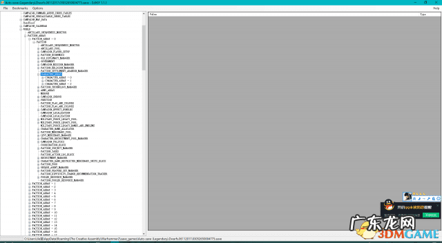 帝国全面战争修改器一回合建筑 帝国全面战争修改器怎么用