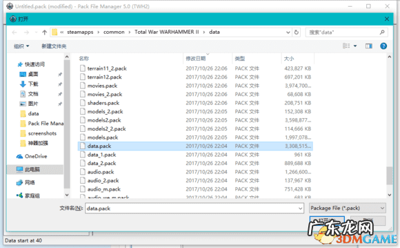 帝国全面战争修改器一回合建筑 帝国全面战争修改器怎么用