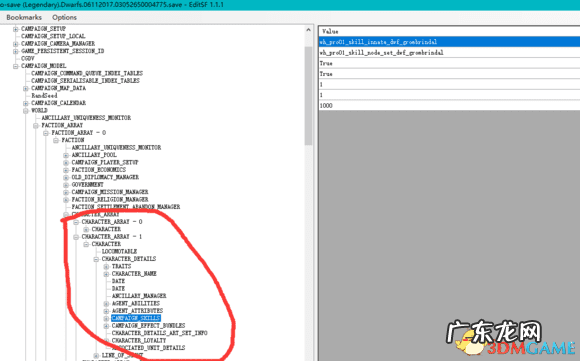 帝国全面战争修改器一回合建筑 帝国全面战争修改器怎么用