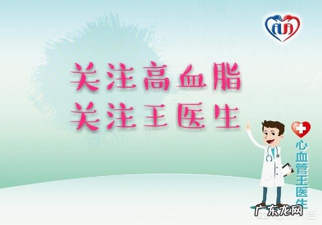 血脂高的人哪些食物不能吃?饮食如何降血脂?