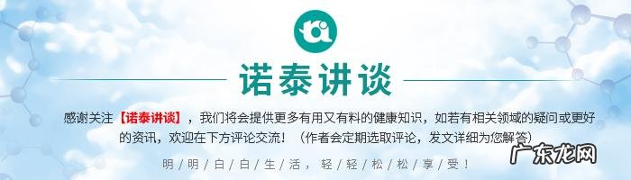 如何做好饮食脚部保养以及暖脚?