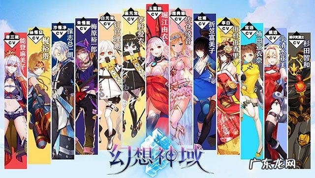 幻想神域什么职业好玩 幻想神域职业推荐图