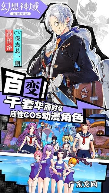 幻想神域什么职业好玩 幻想神域职业推荐图