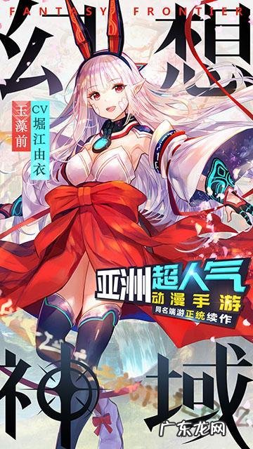 幻想神域什么职业好玩 幻想神域职业推荐图