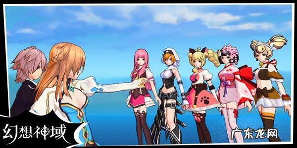 幻想神域什么职业好玩 幻想神域职业推荐图