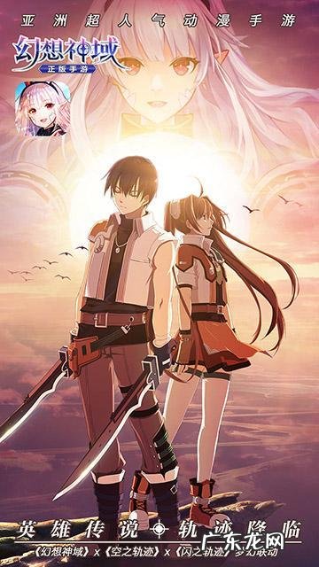 幻想神域什么职业好玩 幻想神域职业推荐图