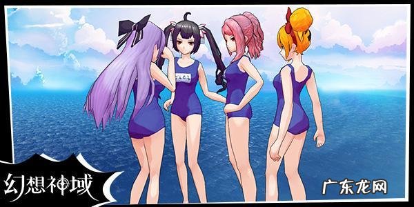 幻想神域什么职业好玩 幻想神域职业推荐图