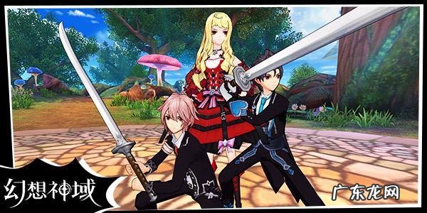 幻想神域什么职业好玩 幻想神域职业推荐图