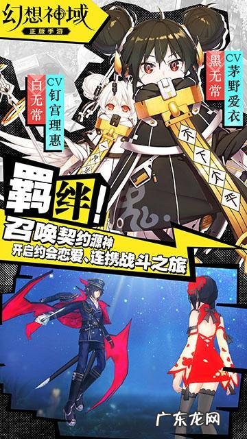 幻想神域什么职业好玩 幻想神域职业推荐图