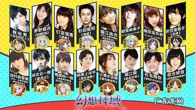 幻想神域什么职业好玩 幻想神域职业推荐图