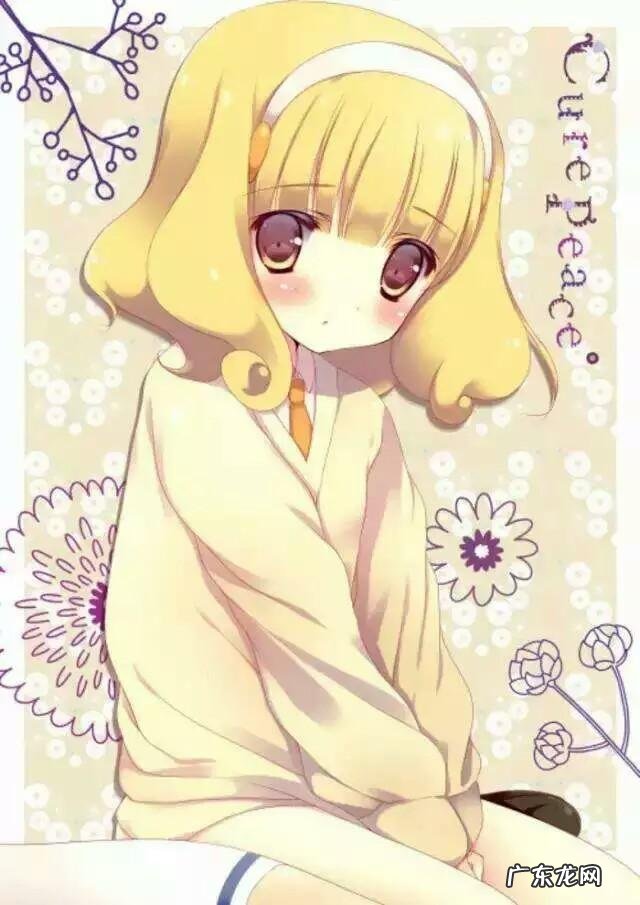 又没有好看一点的动漫萌头像分享?