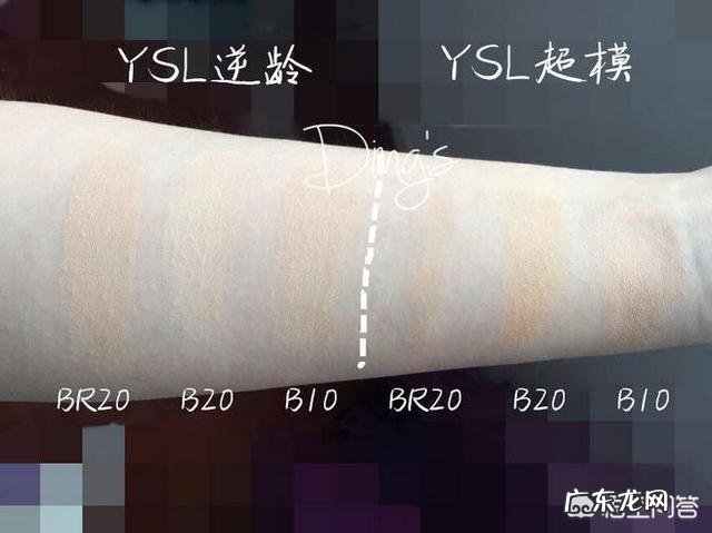 我是不太喜欢用粉底液的,但是只用隔离暗沉的太快了,混干皮肤,有人推荐一下好用的吗?