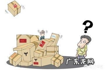 针对双十一天猫淘宝销售额2100多亿,你认为退货退款会超过多少?