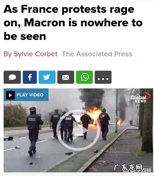 你认为马克龙的执政能力成熟吗?