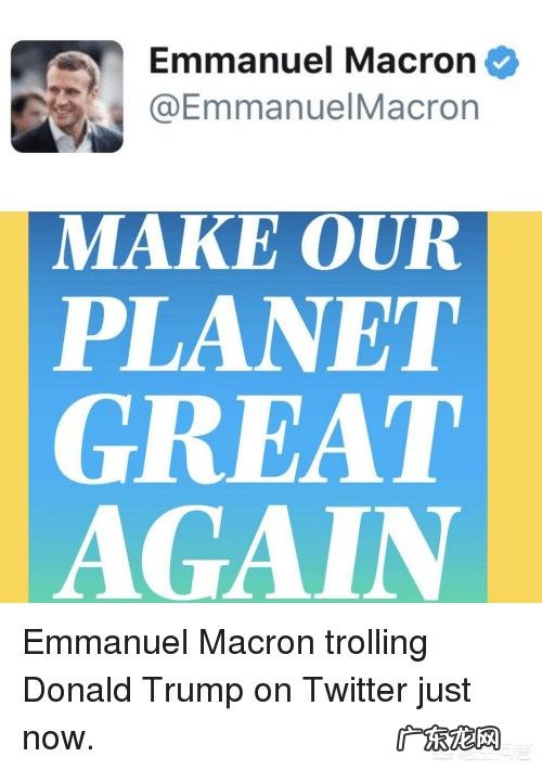 你认为马克龙的执政能力成熟吗?