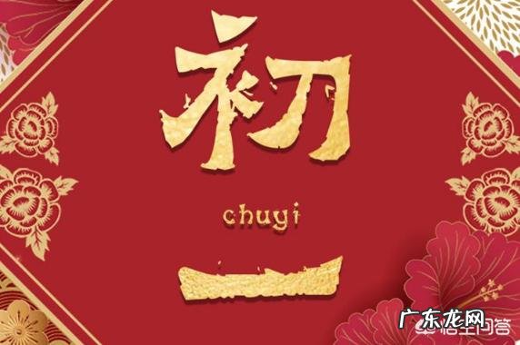 农村有老人说“有钱难买八月初一晴”,这是为什么呢?