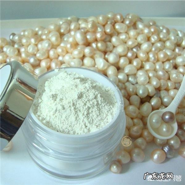 珍珠粉怎么用?