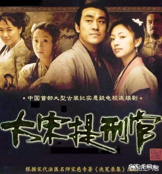 关于探案的影视剧,你觉得哪部最好?