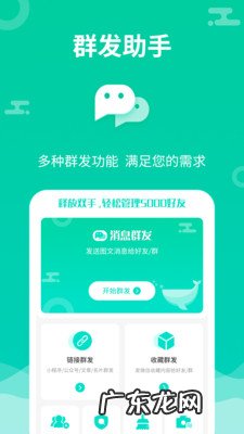 阿里旺旺人数太多没办法群发 旺旺群发消息