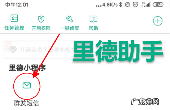 阿里旺旺人数太多没办法群发 旺旺群发消息
