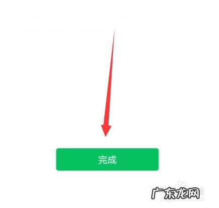 拍一拍功能怎么设置 微信怎么设置拍一拍功能