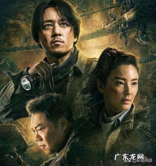 《龙岭迷窟》大结局了,网友看完说《精绝古城》才是最吓人的一部,你怎么看?