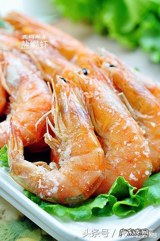 椒盐大虾怎么做?