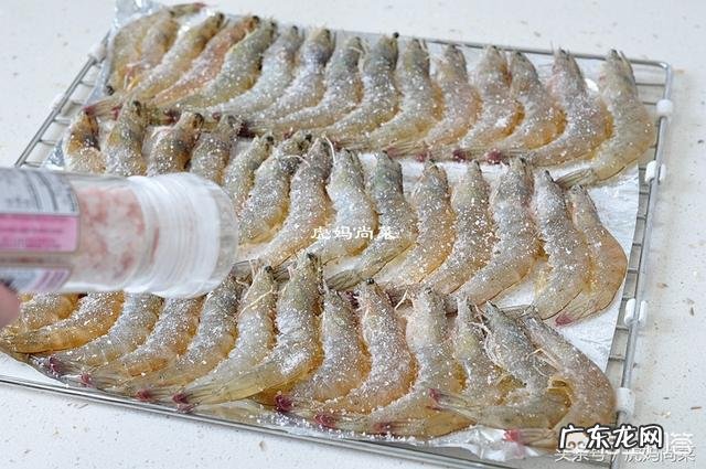 椒盐大虾怎么做?