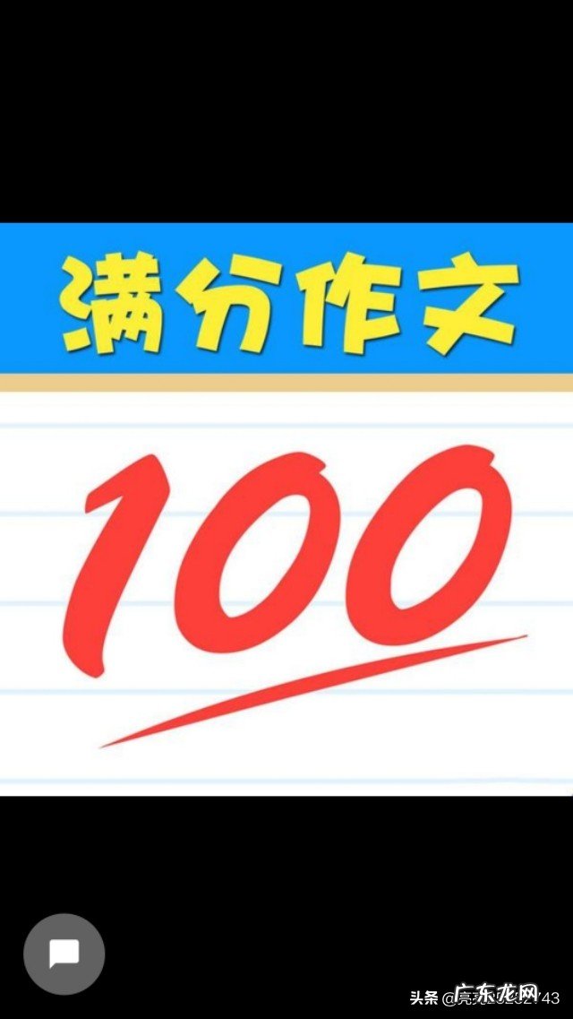 如何评价浙江省2020年高考作文满分范文《生活在树上》?