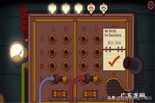 伯特伦费德历险记2攻略？