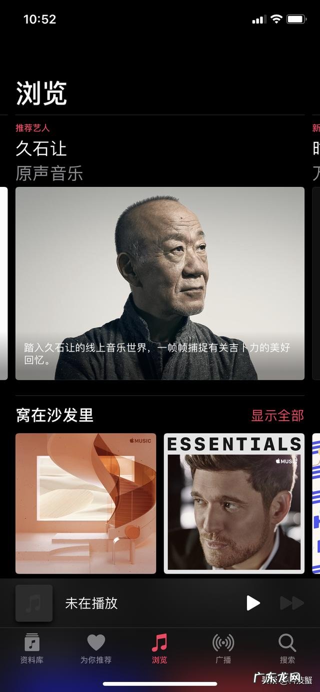 iPhone用户使用Apple Music听歌是一个好的选择吗？