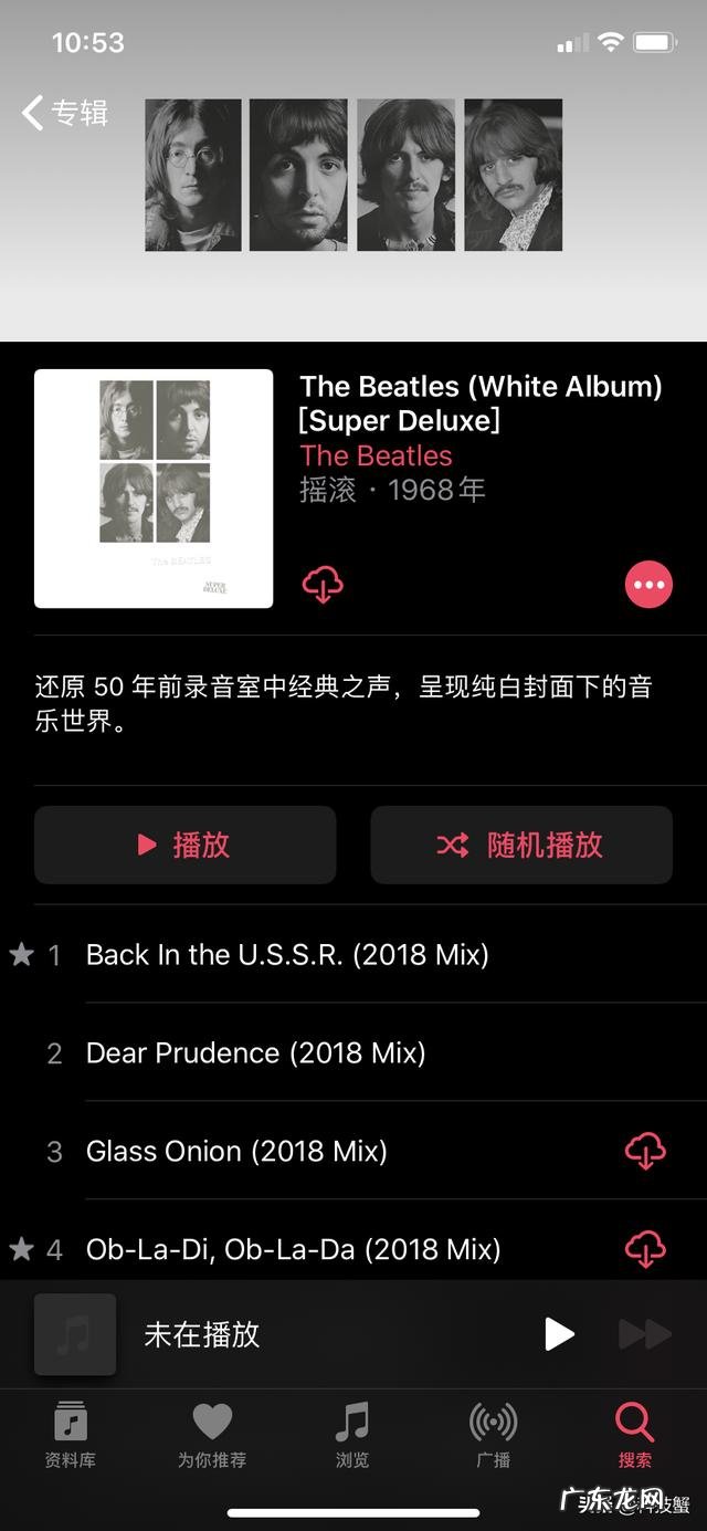 iPhone用户使用Apple Music听歌是一个好的选择吗？