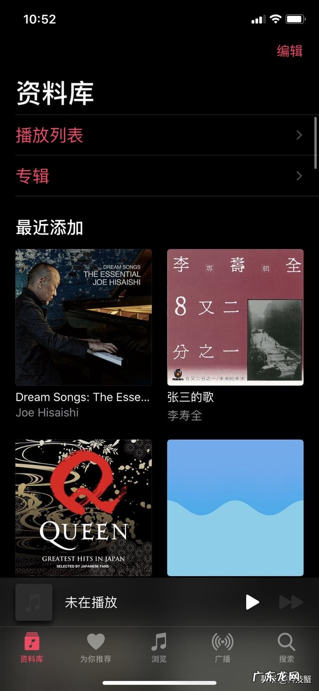 iPhone用户使用Apple Music听歌是一个好的选择吗？