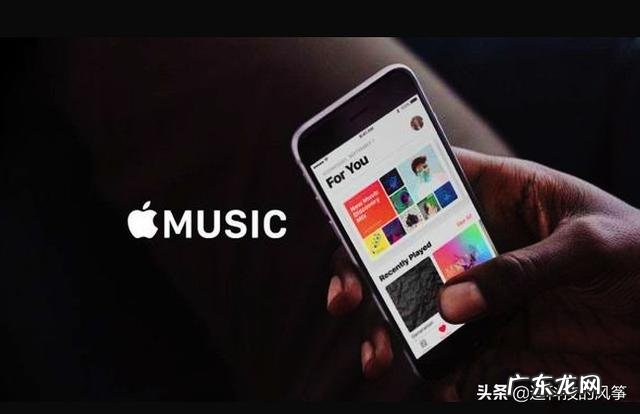 iPhone用户使用Apple Music听歌是一个好的选择吗？