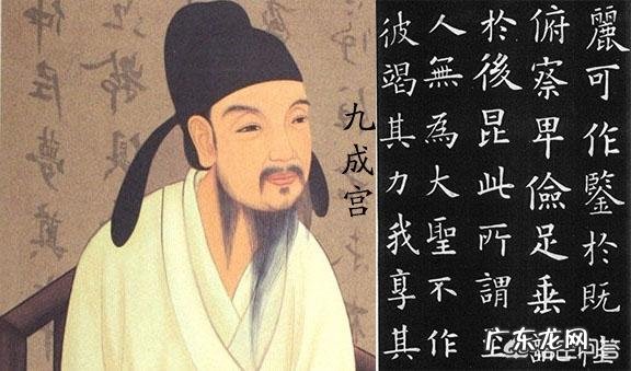 请问大家。柳体。欧体。颜体。赵体各自特点是什么?