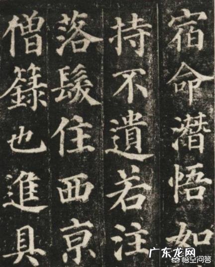 请问大家。柳体。欧体。颜体。赵体各自特点是什么?