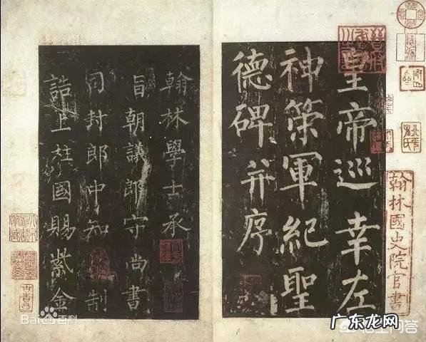 请问大家。柳体。欧体。颜体。赵体各自特点是什么?