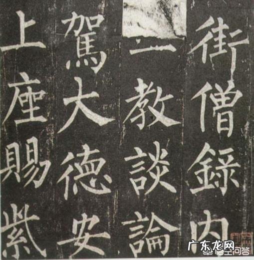 请问大家。柳体。欧体。颜体。赵体各自特点是什么?