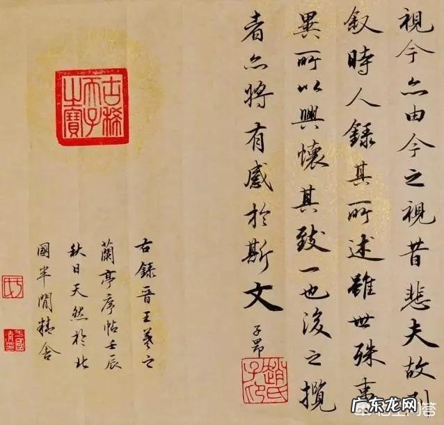 请问大家。柳体。欧体。颜体。赵体各自特点是什么?