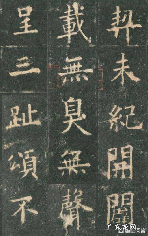 请问大家。柳体。欧体。颜体。赵体各自特点是什么?