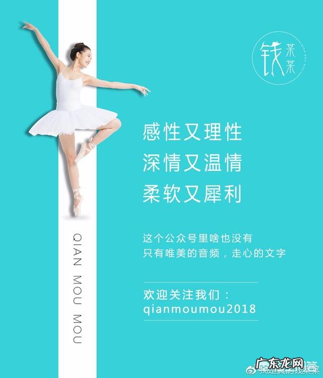 你们都是因为什么样的理由分手的呢?